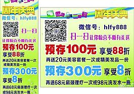 微信圖片