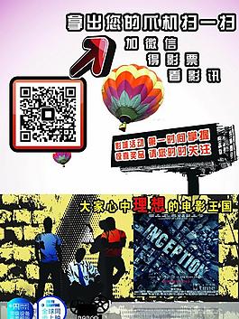 微信平臺圖片