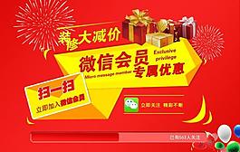 微信裝修圖片