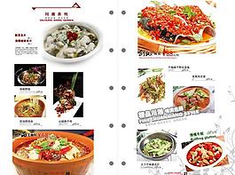 菜譜 菜單圖片
