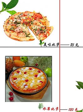 西餐菜譜圖片