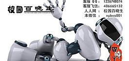 微信推送頁面圖片