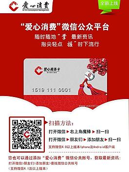 微信公眾平臺(tái)圖片