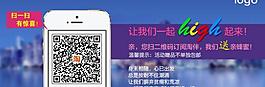 微信活動圖片