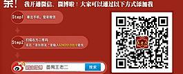 微博微信圖片