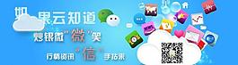 微信專題圖片