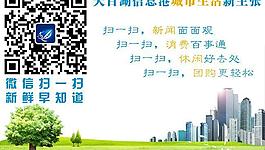 網站微信推廣宣傳圖片