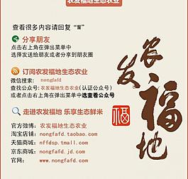 微信公告信息圖片
