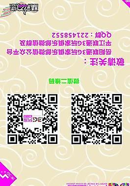 微信平臺圖片