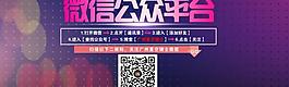 微信公眾號平臺開通圖片