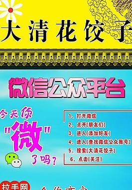 微信團購評價圖片