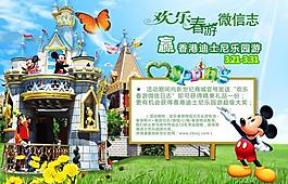 微信推廣 商業(yè)海報圖片