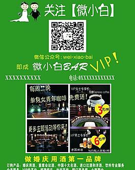 微小白圖片
