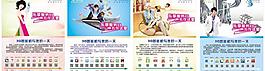 電信海報圖片