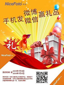 礼品图片