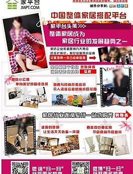 edm郵件圖片