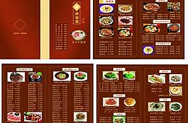 砂鍋粥菜譜圖片