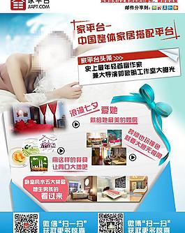 edm郵件圖片