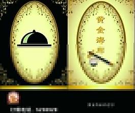 菜譜封面圖片