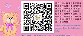微信二維碼圖片