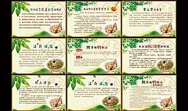 菜單菜譜圖片