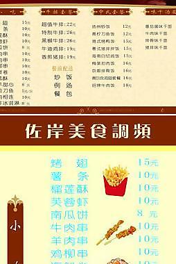 菜單 菜譜菜單模版 菜譜模版圖片