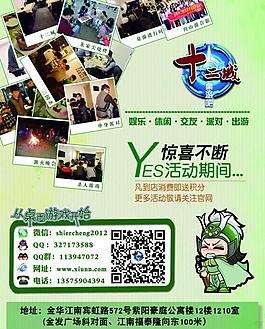 驚喜不斷圖片