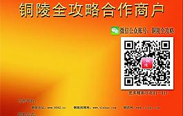 網(wǎng)上論壇圖片
