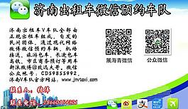 車隊宣傳圖片