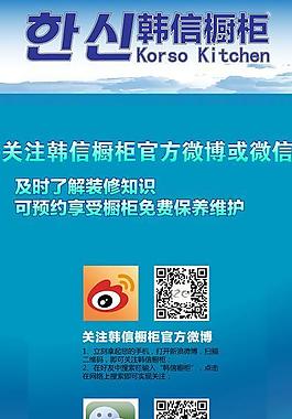 x展架畫面圖片
