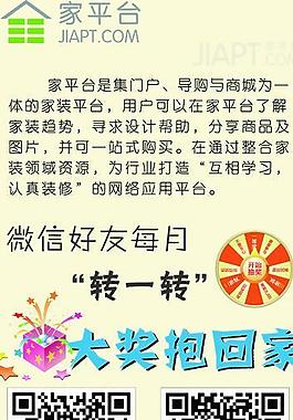 易拉寶 簡介圖片