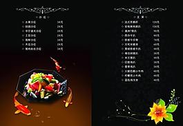 菜譜內(nèi)頁圖片