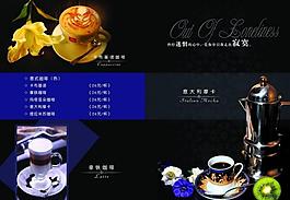 菜譜內(nèi)頁圖片