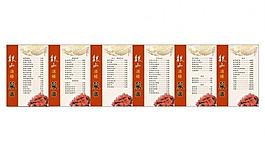 酒店菜譜圖片