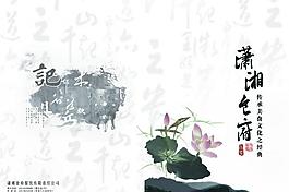 菜谱封面图片
