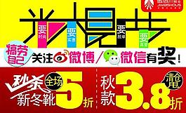 光棍節(jié)圖片
