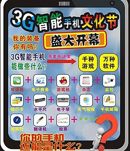 促銷海報圖片