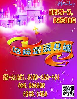 哈姆雷图片