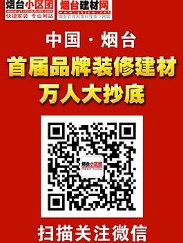 二維碼掃面牌圖片