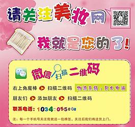 化妝品圖片