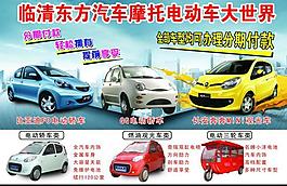 電動燃油觀光車圖片