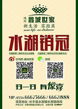 房地產(chǎn) 桌牌圖片