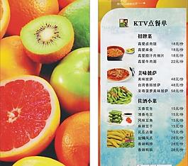 真愛菜譜圖片