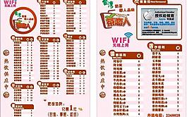 茶戀人奶茶菜譜圖片