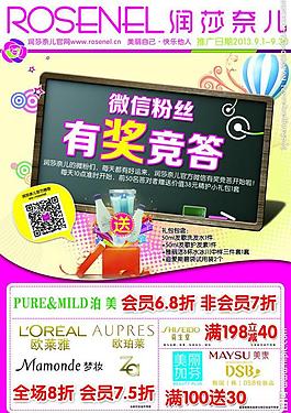 有獎競答圖片