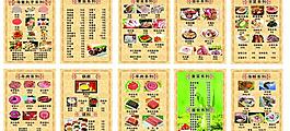 豆撈菜譜圖片