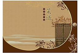 菜譜平面圖圖片