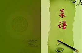 菜譜封面圖片