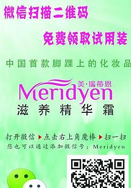 化妝品圖片