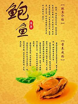 菜譜封面設(shè)計圖片